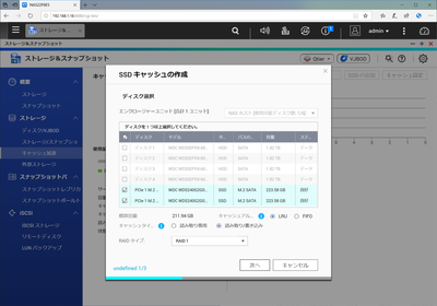 10Gbps化」でギガビットNASの限界突破！ 後から拡張できるQNAP「TS