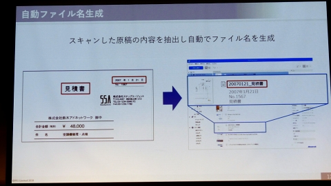 Scansnap が6年ぶりのフルモデルチェンジ 白い新機種 Ix1500 で変わった7つのポイント Internet Watch