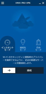 Avast Vpnアプリ Hidemyass の国内提供を開始 月額813円から Internet Watch Avast Vpnアプリ Hidemyass の国内提供を開始 月額813円から Internet Watch