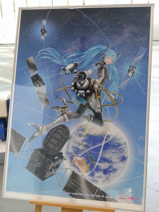 準天頂衛星「みちびき」でゴルフも上達!? L1S信号で高精度測位ができる