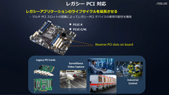 サーバー用マザーボード、Xeon CPU、DDR4 ECCメモリ32GBセット 32bit PCI装備の最新Xeonマザーを発見！ ASUS法人向けサーバー