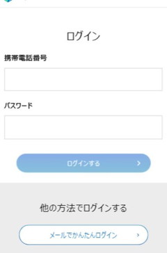 7月～9月は日本語を使用した“ビジネスメール詐欺”や宅配業者を装うSMS