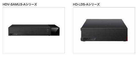 HDDが壊れる前に録画データを移行、バッファロー「録画番組引越し