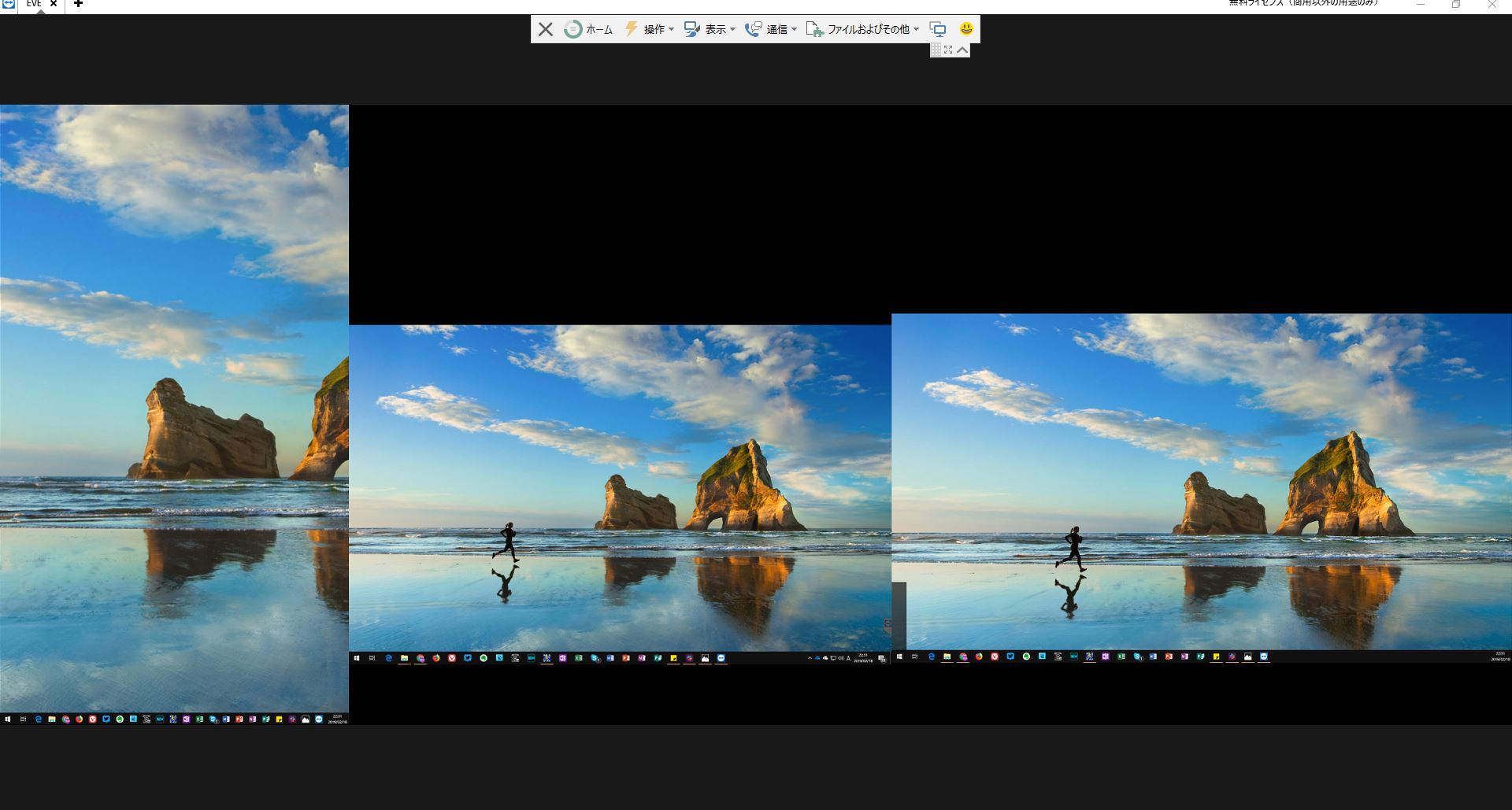働き方改革にはリモートデスクトップ 簡単接続 高機能な Teamviewer 再入門 Internet Watch 働き方改革にはリモートデスクトップ 簡単接続 高機能な Teamviewer 再入門 Internet Watch