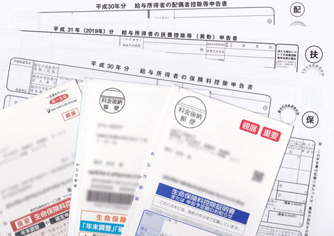 ゼロから始める個人事業主の確定申告 ＜基礎知識編＞ 起業した人、起業