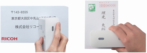 RICOH - リコー ハンディプリンター　RICOH Handy Printer Amazon.co.jp: リコー ハンディプリンター Handy Printer 本体