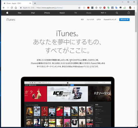 それってネット詐欺ですよ あなたのapple Idは カールダニエルのipad で使用されました とメールが来た 被害事例に学ぶ 高齢者のためのデジタルリテラシー Internet Watch