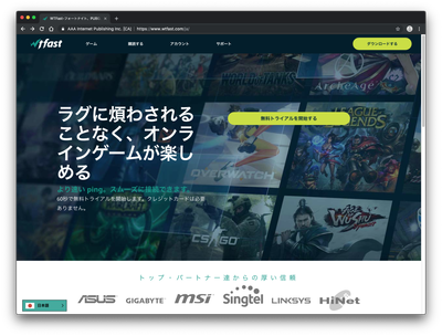 第10回 オンラインゲームで重要なのは 通信の遅延を最小限に スッキリwi Fi Asus編 Internet Watch