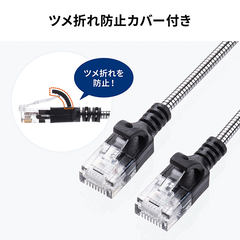 CAT6Aの「防鼠LANケーブル」発売、ネズミなどの動物が噛んでも断線し