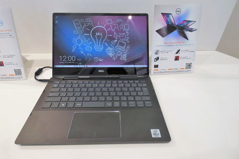 デル、ノートPC「Inspiron」などに新モデル、955gの軽量13.3型は