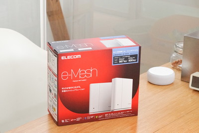 メッシュWi-Fiを活用しよう（2）【自宅Wi-Fiの“わからない”をスッキリ