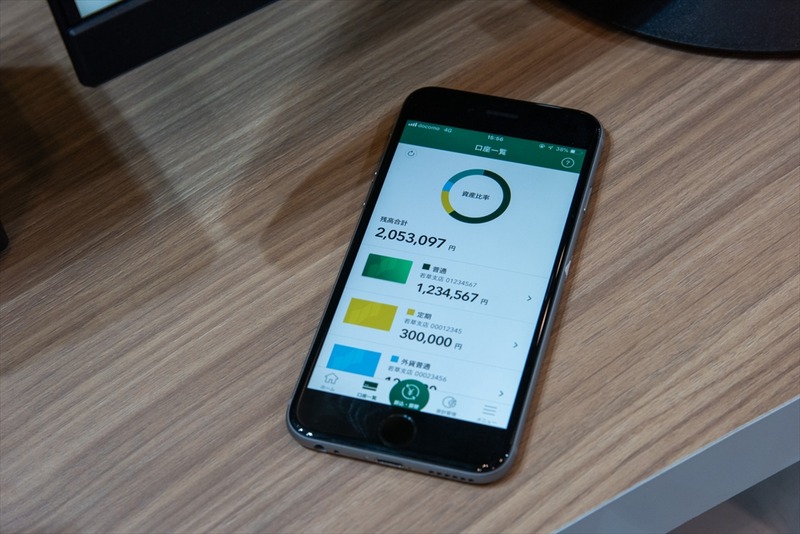 2019年度グッドデザイン賞を受賞した「三井住友銀行アプリ」のデモ。残高照会や振り込みといった基本機能に加え、家計管理、非接触決済との連携にも対応する。お金の出入りの一元管理が可能