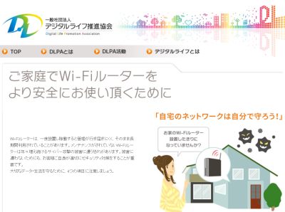 オリンピックでサイバー攻撃の標的に 横浜国大 吉岡氏が 最新の攻撃傾向と危険性 を語る Internet Watch