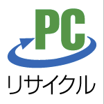 パソコン処分ガイド メーカーに依頼して無料で回収 パソコン処分ガイド メーカーに依頼して無料で回収