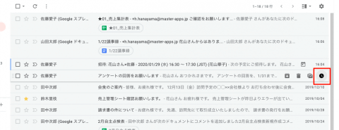 必要なときに必要なtodoだけを思い出す Gmailの スヌーズ機能 を使ったタスク管理術 Gmailのうまい使い方 2 G Suite 時短 コラボ仕事術 Internet Watch