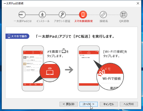 新しい「一太郎2020」と「ATOK」の“ビジネスに効く”新機能を