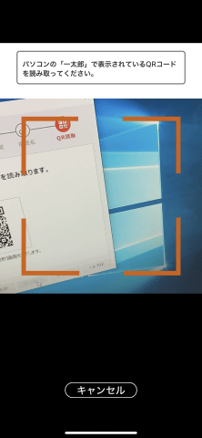 新しい「一太郎2020」と「ATOK」の“ビジネスに効く”新機能をチェック