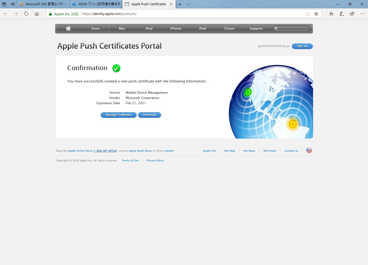 「Download」をクリックしてMDMプッシュ通知証明書をローカルに保存し、Microsoft Endpoint Manager admin centerの画面でアップロードする