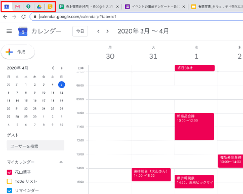 Chromeブラウザーの タブの固定 で タブの閉じ開きを減らして時間短縮に 小ワザ集 3 G Suite 時短 コラボ仕事術 Internet Watch Chromeブラウザーの タブの固定 で タブの閉じ開きを減らして時間短縮に 小ワザ集 3 G Suite 時短 コラボ仕事術 Internet Watch