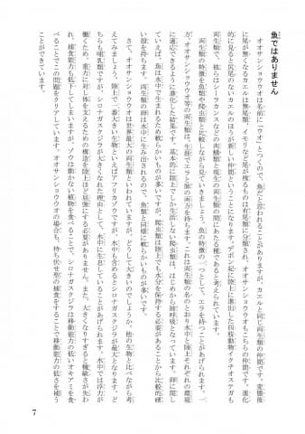 出版費用無料 の個人出版サービスで2万冊を売り上げた著者も ネクパブpodアワード 受賞者が決定 Internet Watch