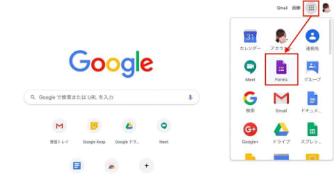 Google フォームで すぐに使える回答用ウェブページ を作成 集計する方法 社内申請やアンケート 理解度テストも簡単設置 小ワザ集 4 G Suite 時短 コラボ仕事術 Internet Watch