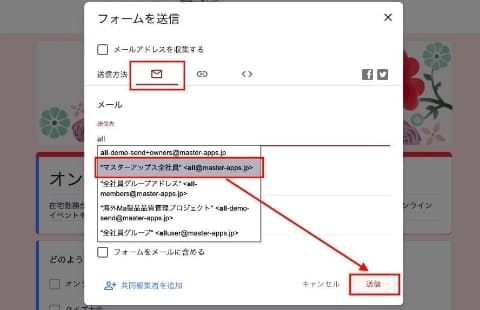 Google フォームで すぐに使える回答用ウェブページ を作成 集計する方法 社内申請やアンケート 理解度テストも簡単設置 小ワザ集 4 G Suite 時短 コラボ仕事術 Internet Watch