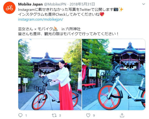 コロナで息を吹き返した中国のシェア自転車~「3密回避」の生活様式で