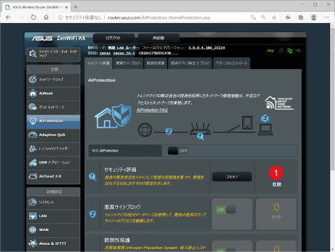 近距離800Mbps! 長距離でも500Mbps! 家中を鉄壁カバーのWi-Fi 6