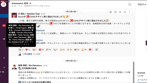 Slackの日本市場は世界2位、アクティブユーザー100万人【週刊Slack情報