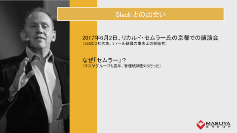 S.L.A.C.K. I'm serious 好きにやってみた S.L.A.C.K.(5lack)『I'm