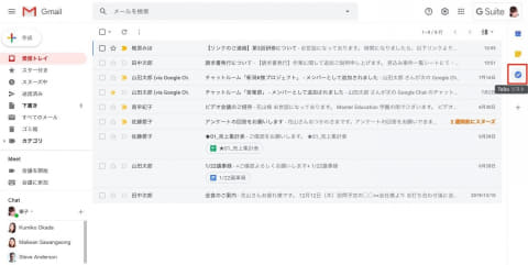 Gmailの Todoリスト機能 を使って 1つの画面内でタスクを管理する方法 Gmailのうまい使い方 6 G Suite 時短 コラボ仕事術 Internet Watch