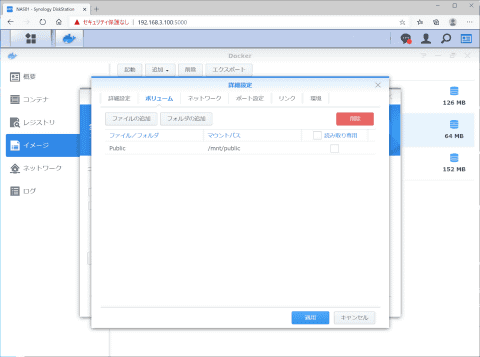 NASでもイケる！ Synology「DS716+」を「7 Days To Die」サーバーに