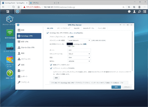 Synology 高機能無線ルーター VPN Plus対応 RT2600ac Synologyの高機能ルーター「RT2600ac」導入してしばらく使ってる