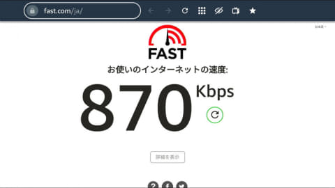 Amazon Fire Tv Stick を低速モバイル回線で活用してみる 自宅wi Fiの わからない をスッキリ Internet Watch