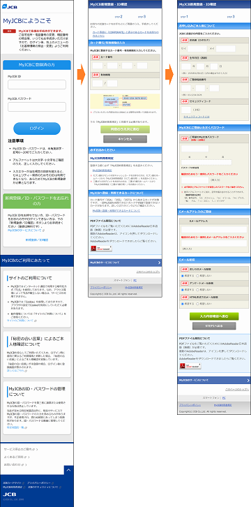 マメページ【内容ご確認ください】 4月お支払金額のお知らせ | それは詐欺メールだっ！