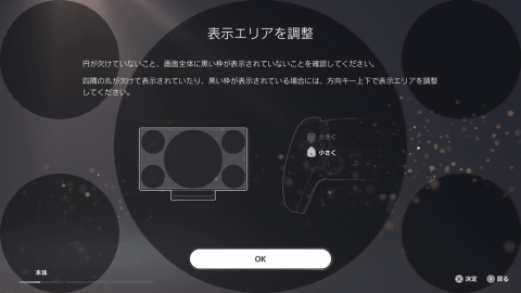 プレイステーション5 ワイヤレスコントローラー 商品一覧 | PlayStation（R）5 | ソニー