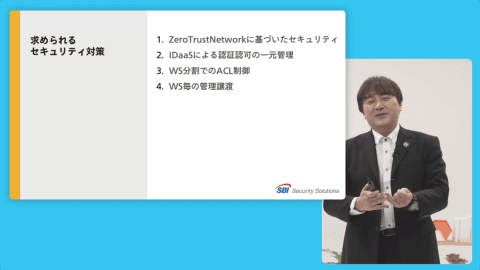 Slackが提供する エンタープライズレベルのセキュリティ とは 週刊slack情報局 Internet Watch