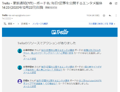カードを動かすだけで関係者への連絡が自動化 Trello を1週間使ってみた 急遽テレワークを導入した中小企業の顛末記 34 テレワーク顛末記 Internet Watch