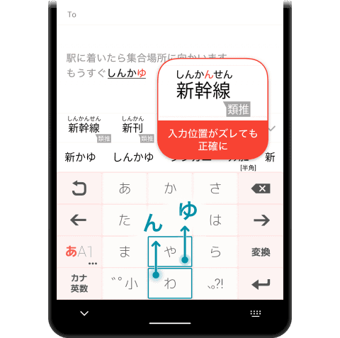 神奈川県町田市 は非実在 Atok最新版は誤地名への対応を強化 チャットなど対話文の誤変換も低減 Internet Watch