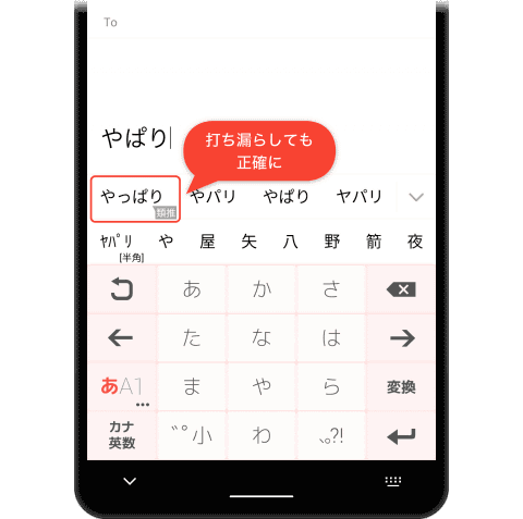 神奈川県町田市 は非実在 Atok最新版は誤地名への対応を強化 チャットなど対話文の誤変換も低減 Internet Watch