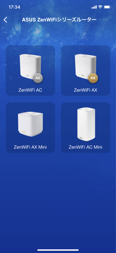 コンパクトなメッシュがWi-Fi 6に対応！ 家中どこでもテレワーク