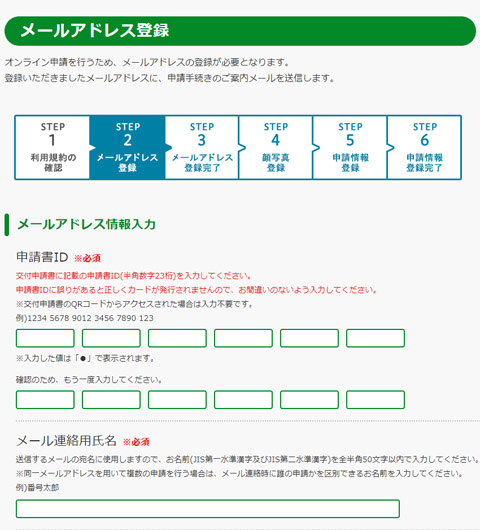 緊急告知 大至急マイナンバーカードを取得して 青色申告特別控除65万円 をゲットしよう Internet Watch