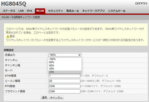 テレワークでできる節電対策は Pc関連の電気代を検証 自宅の節電を考える その3 Internet Watch