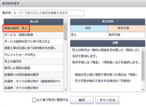 マイナンバーカードによる 初めてのe Tax に必要な準備と確定申告までのやり方 青色申告特別控除65万円 ゲットへの手順を詳しく解説 後編 Internet Watch