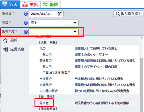 マイナンバーカードによる 初めてのe Tax に必要な準備と確定申告までのやり方 青色申告特別控除65万円 ゲットへの手順を詳しく解説 後編 Internet Watch