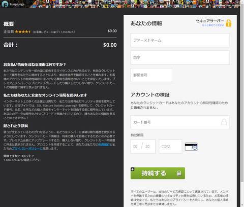 元ZOZO前澤氏の「お金配り」に参加したつもりが……Facebookで起こって