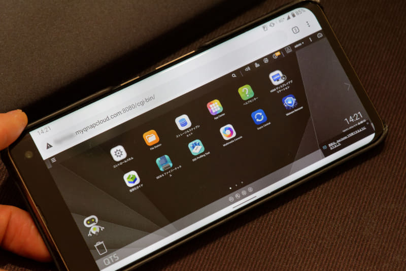 LANに接続していなくても、スマートフォンからインターネット経由で管理画面にアクセス