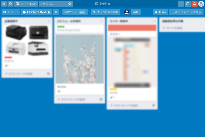 Trelloのボード設定（画像では「チームにのみ公開」になっているところ）が「公開」になっていると外部から閲覧できてしまう。