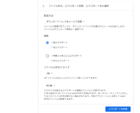 Gmailがパンク!? バックアップしてThunderbirdで見られるようにして