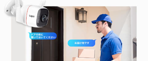 2K録画可能なTP-Link初の屋外用防水カメラ「Tapo C310」 - INTERNET Watch